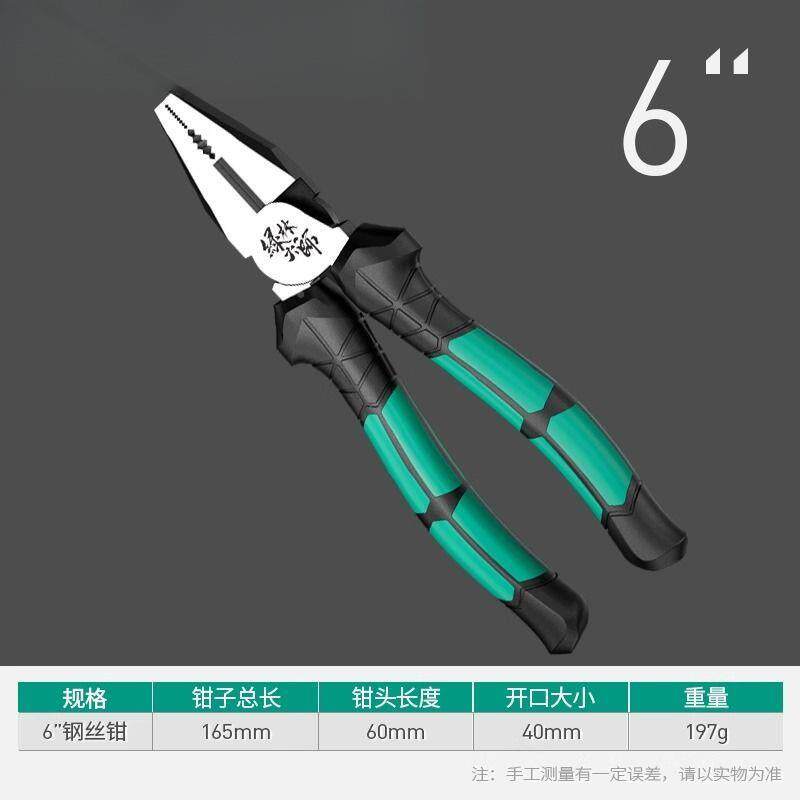 嘴钳口电钳工专尖用工业级多功能进工艺工具大全小604尖嘴子