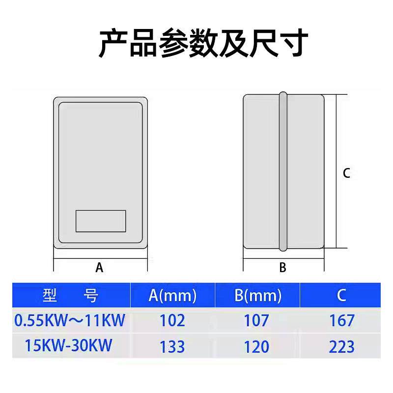 带灯磁启动器电机保护开关控制80V三力相过载保器护电磁风3OVY机