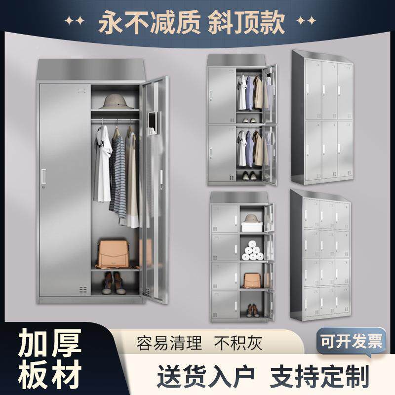 密锁30衣4不钢码斜顶更衣柜锈车间加厚消毒柜0024员工多门储物柜