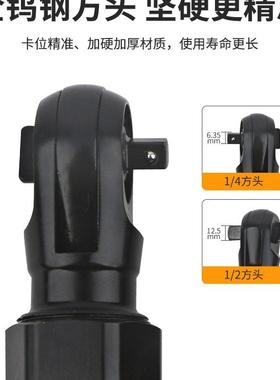 JY聚源气9动棘轮小扳手0度大风扭力1HHS/2大飞1/4飞直角小炮快速