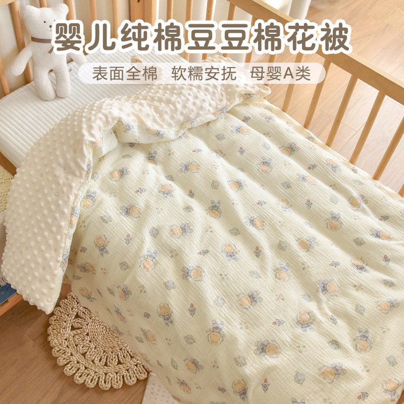 新生婴儿纯棉被子宝宝秋冬加厚棉花盖被幼儿园儿童四季通用小被子