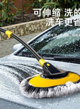 双伸缩式洗车拖毛把车刷雪尼尔JCM刷汽车节清洁用品工具便家捷车