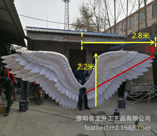 天使翅膀大号装饰背景装饰羽毛网红墙道具