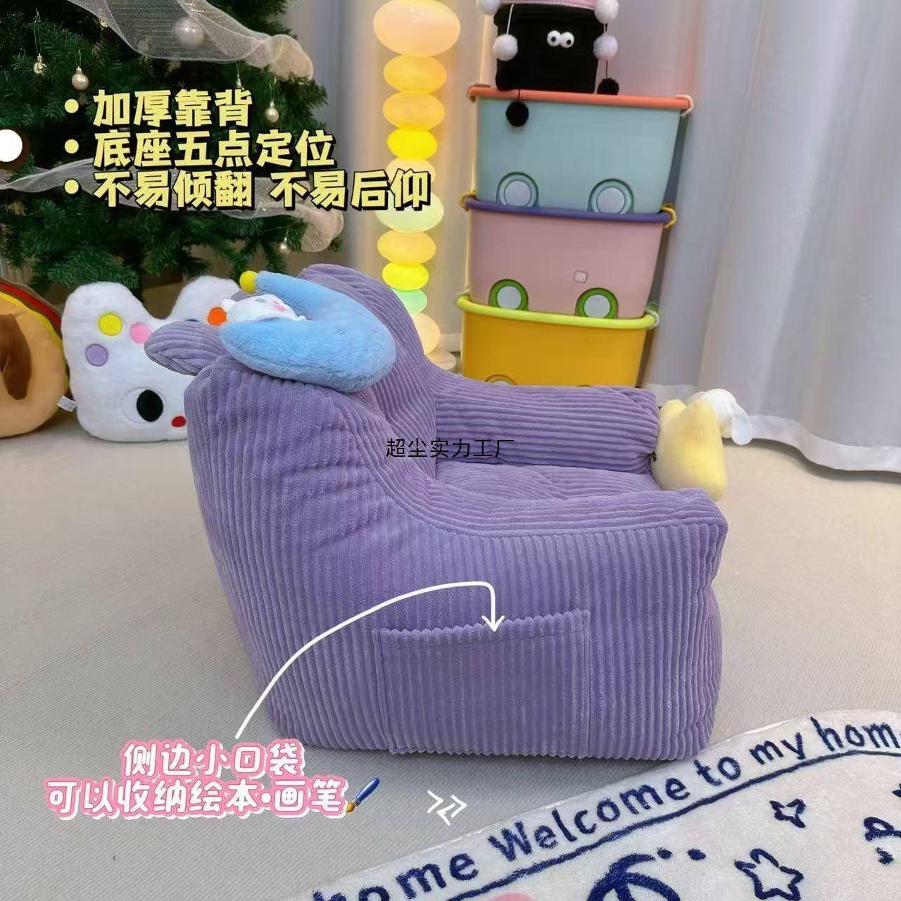 儿童沙发懒客厅宝宝阅读卡通人爱女HNS可孩沙发椅小家孩用网红婴