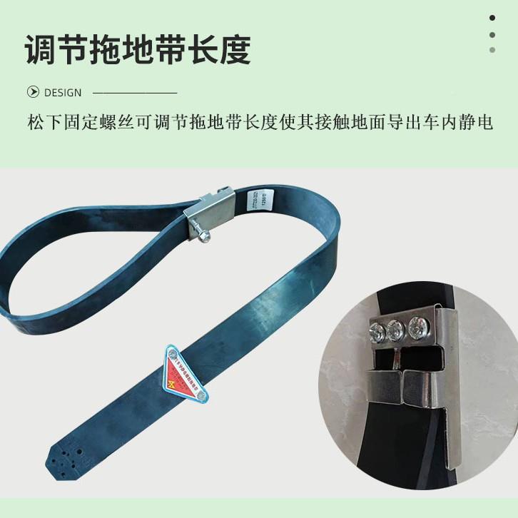 货导静电橡胶拖地带125油0型国NEH标罐车耐磨耐腐现蚀静电除消释