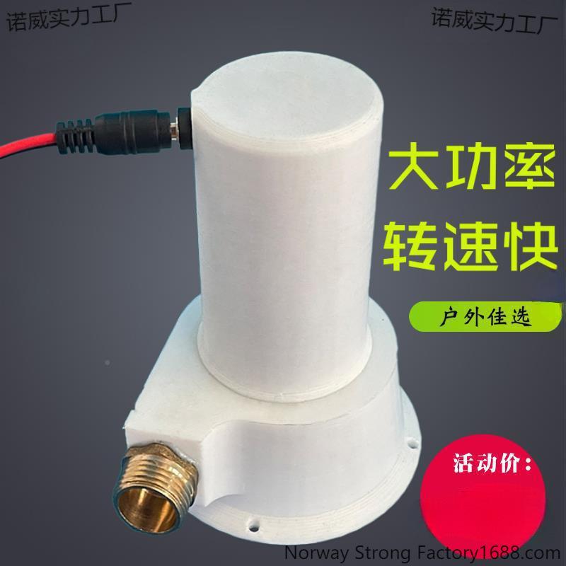 微型野默认项水发电机涡轮水利发力机家用小型便携外冲击式永磁电