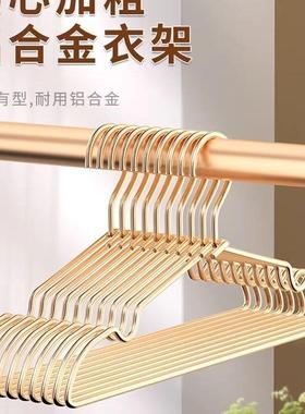 挂衣架家用挂衣收纳衣撑架衣服架挂铝合金衣无痕衣架子FUA挂衣架