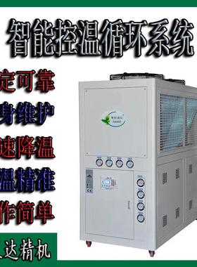 恒生达新OAE品冷油工业冷机高内循环油冷机1/2/3/5HP端油油机冷机