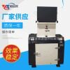 静音塑料破碎机