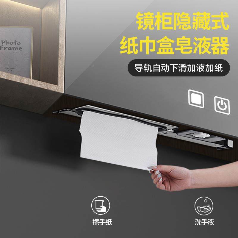 后暗藏应WJP皂液器镜内纸巾架卫生间擦手纸盒柜隐藏式感泡沫镜洗,鲜花速递/花卉仿真/绿植园艺,其它园艺用品,淘宝优惠券,粉丝福利购,淘宝优惠卷