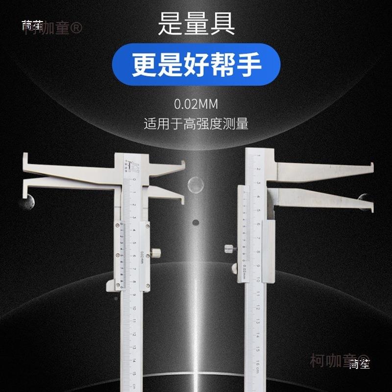 桂林内槽钩槽西950内沟槽游标卡尺双爪内径内内长爪卡尺江油麦太