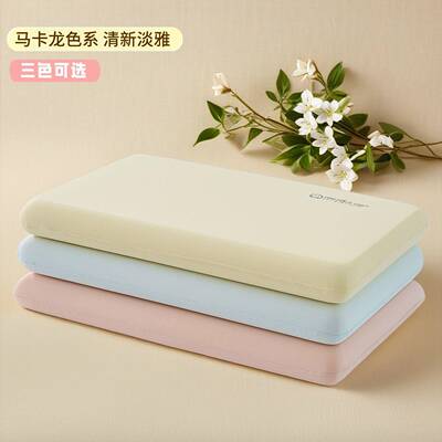 A枕宝类儿枕头3到6岁以上jjg-5621宝幼儿四季童小学生专用记忆棉