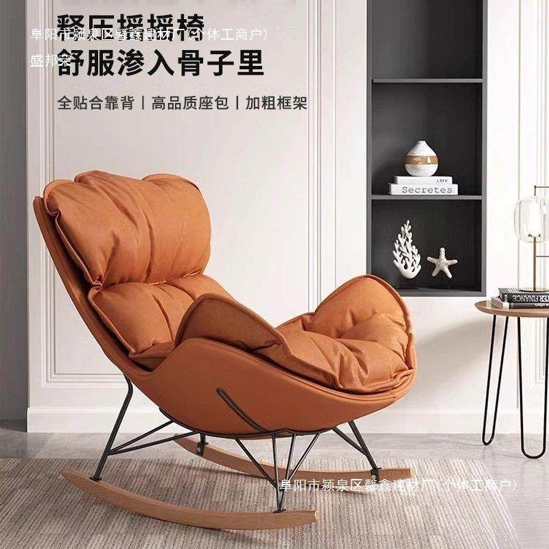 摇摇躺椅阳台成XBA大人家用客厅卧室逍遥单人休闲懒人发人龙虾蜗,鲜花速递/花卉仿真/绿植园艺,其它园艺用品,淘宝优惠券,粉丝福利购,淘宝优惠卷