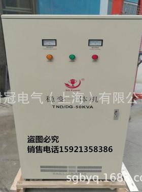 稳压变压体机电压8K0V50VAJMB稳一压电源变压3器