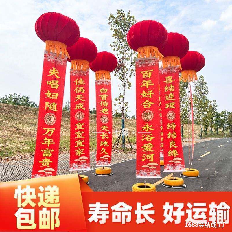新型空灯笼球架气球开业布置红事白事印支字广797告升空带帆飘布