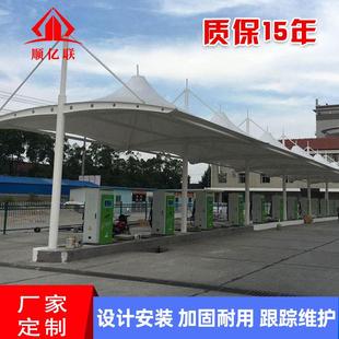 重庆车棚膜结构停车棚自行车结膜构车棚钢模构小结NJF区电桩车充