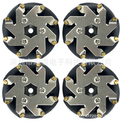 1组48mm铝万向轮mecanum wheel (4件)14209 麦轮机器人智能小车
