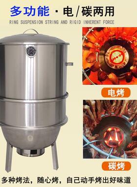 多功能炉无烟烧烤炉烤烤串鸭吊炉家用电烤炉户外烧烤架EFO烤鸡烧