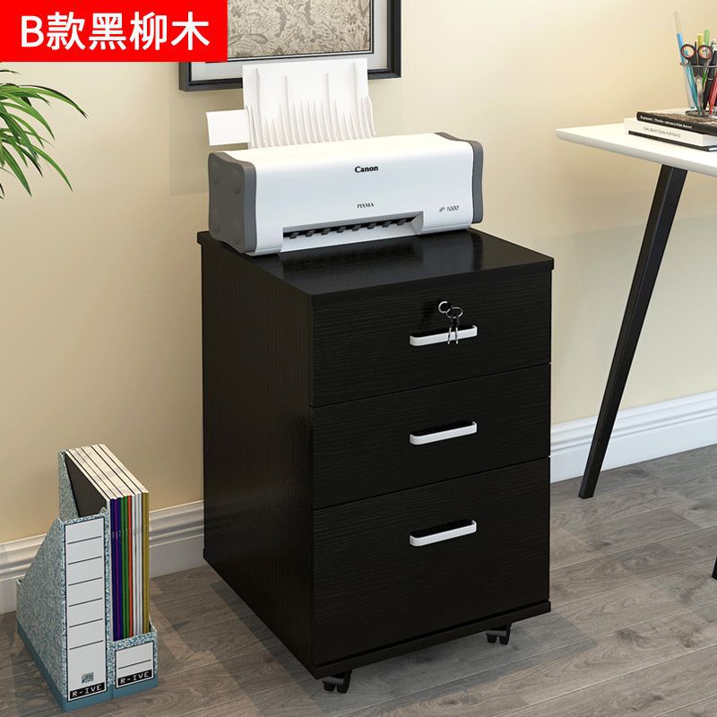 木质文件柜办公柜抽屉式资料柜a4档案柜矮柜带锁储物柜移动小柜子