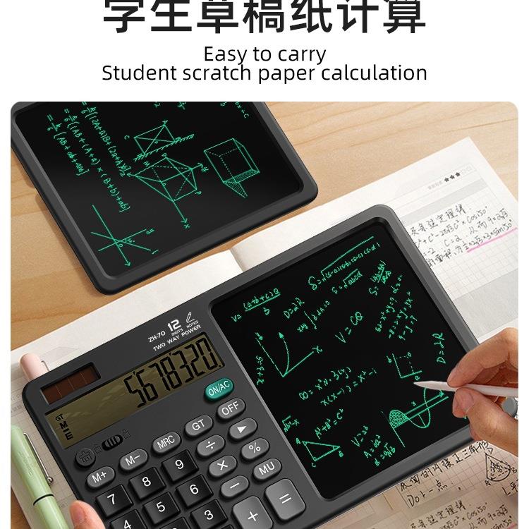计算器字带液晶写板办公计财会务记数语音智能电计算机多功NMK能