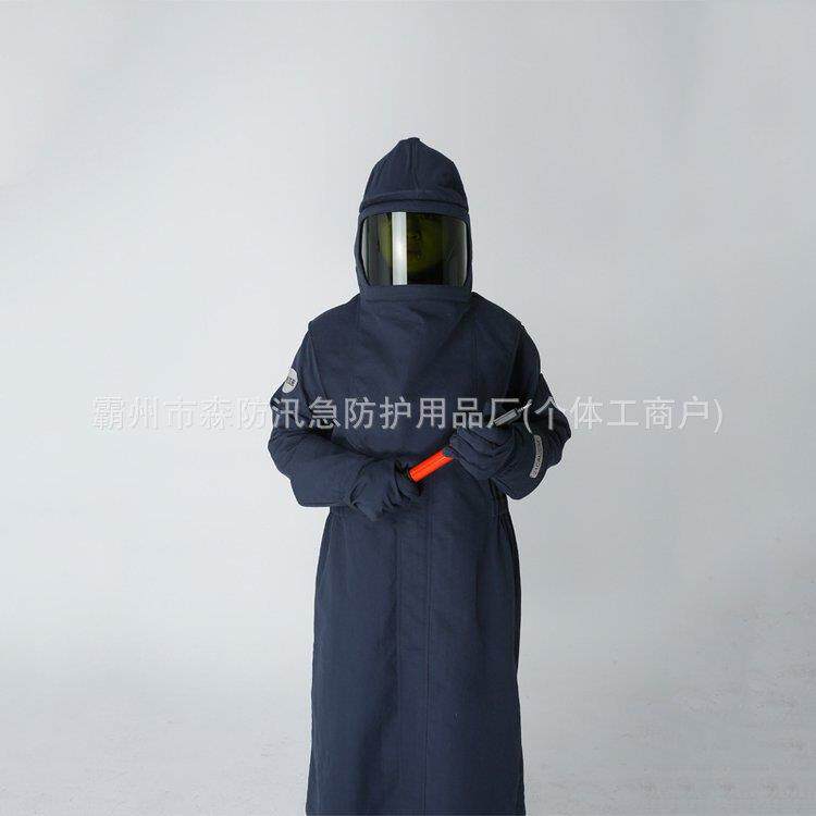电工子防护服40卡衣服裤+手套40卡衣服脚套+头HYF-DH012阻罩燃+工