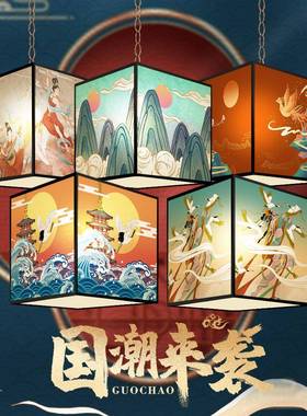 新古方形灯UXB式笼中景区步行街餐厅吊风灯国款朝风户外防水异形