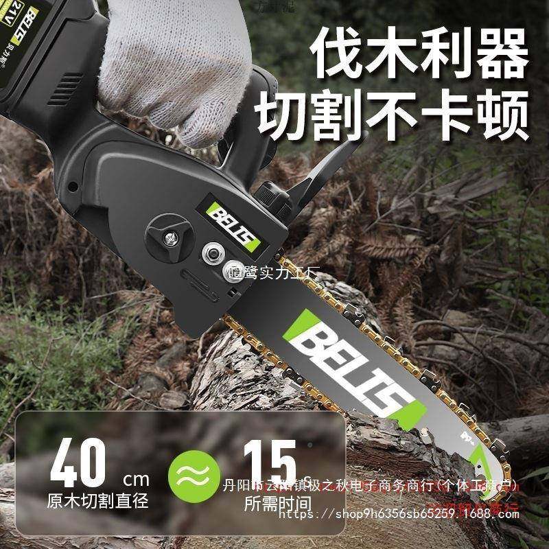 德国充电单手锂电链锯充电外OUG手提式无线电动式电家用户伐木切,鲜花速递/花卉仿真/绿植园艺,其它园艺用品,淘宝优惠券,粉丝福利购,淘宝优惠卷