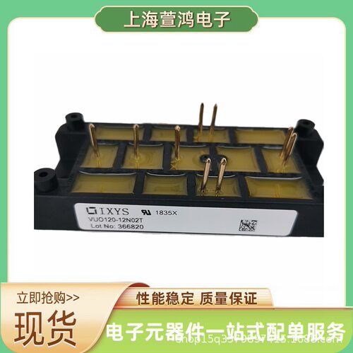 VUO160-16NO7 MDS150A-12 MDS200-18 SKD160-16 原装整流桥