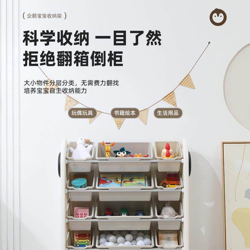 儿童一收纳架收纳柜画板二合宝宝绘本架玩具物架家BOQ用置书储物