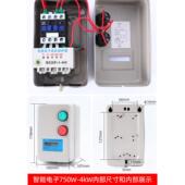 压磁力启动空机风机水泵电动机起动器缺相过载W保护4K7器.5HVOKW3