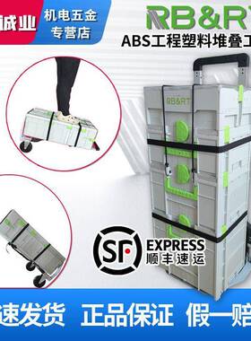 德国托斯款工具箱层叠收纳家用堆叠多功能五零件组配合金收QPJ纳