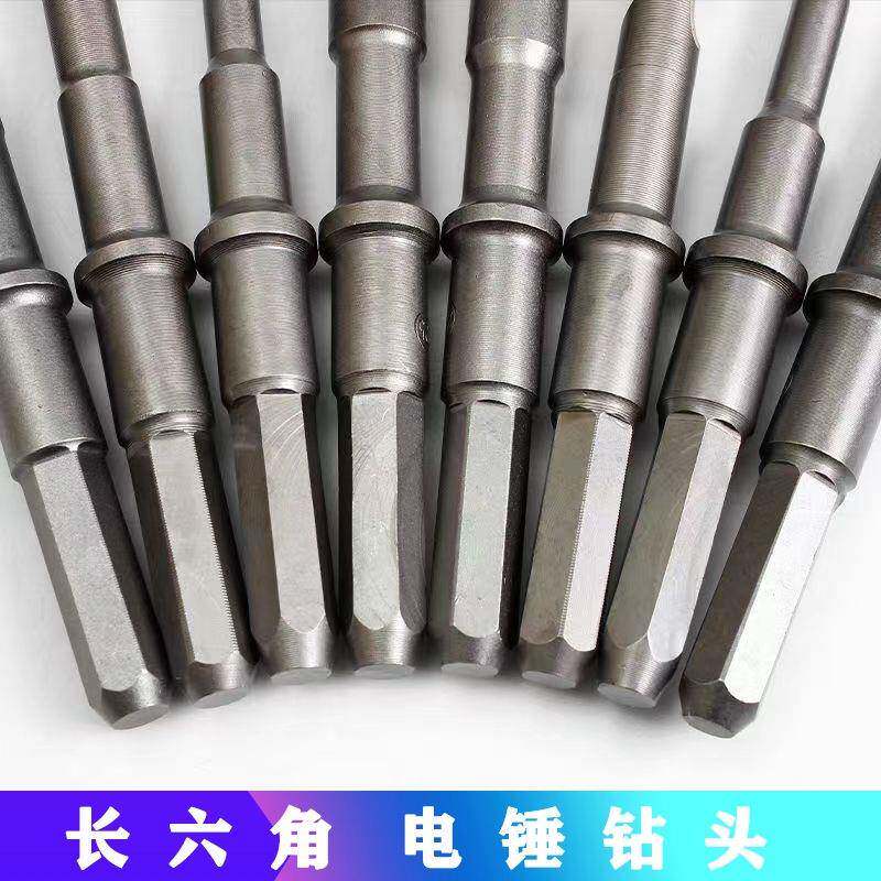 长六棱角电镐钻头38E电锤合金混凝土FNO冲六钻头穿墙加长击钻打孔