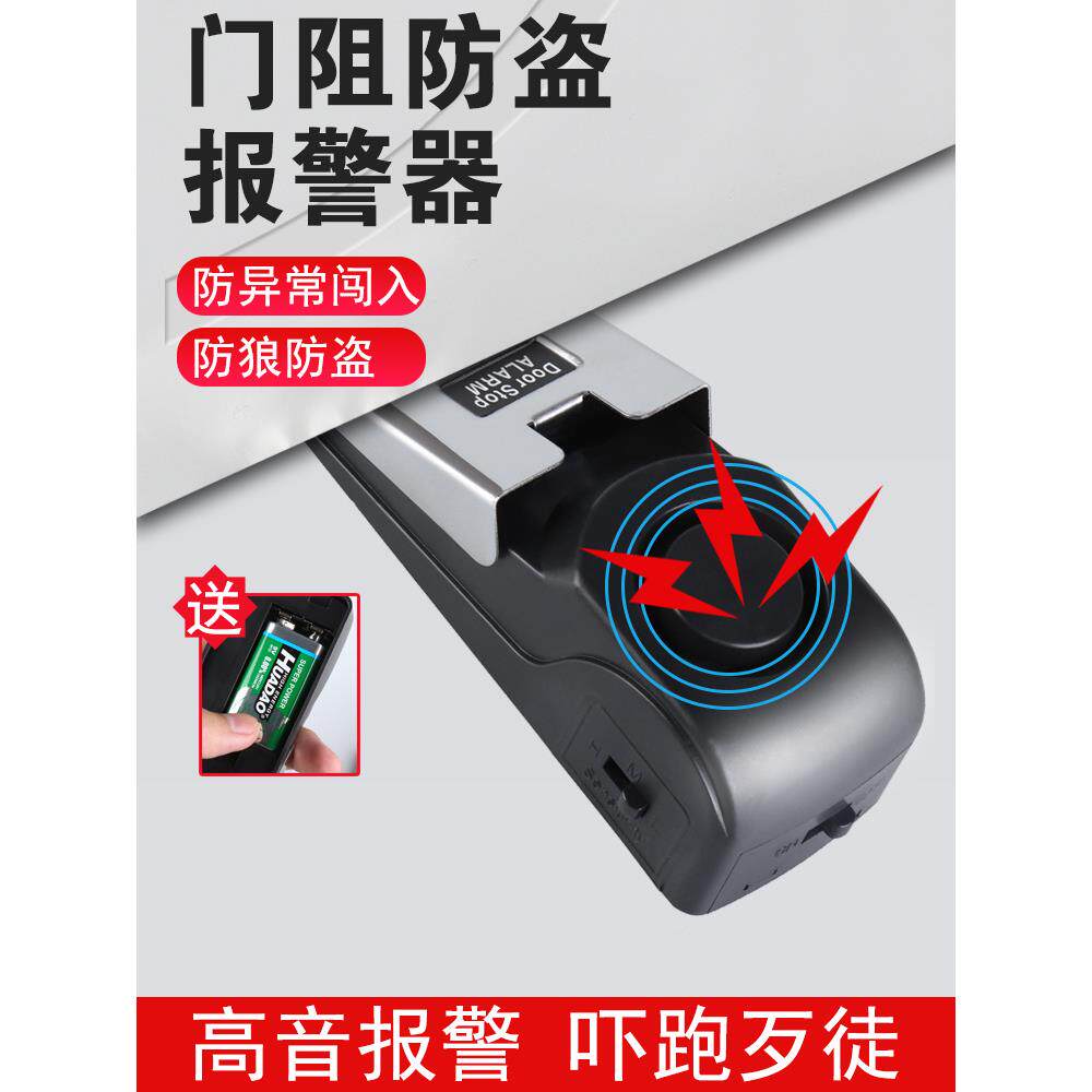 阻门器门可KOR挡顶女生独居门家用防盗抵门警酒店堵门报门阻