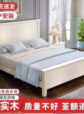 全实床代简约1现.8米双床主卧松木床1米床白色高箱FWQ人储木物婚