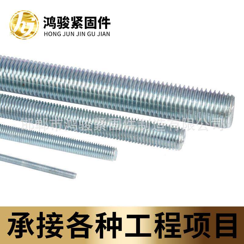 锌镀条斜拉条镀水锌钢结构直角拉条平斜支撑拉拉条斜拉ZWK杆拉筋