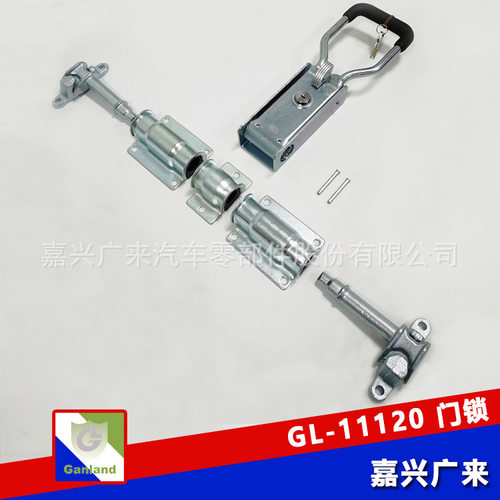 GL-11120 厢式货车拉杆 门锁旋转杆 带钥匙22MM手柄锁货车4分锁具
