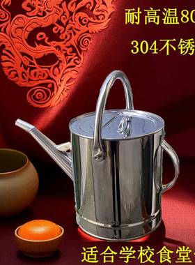 耐度高80304不锈钢长温嘴加油15升手提加油桶壶带盖SDC适合食堂学