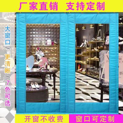 冬季保磁棉暖门吸帘加厚家用YWB隔挡风商用透明磁铁自音吸冬天棉