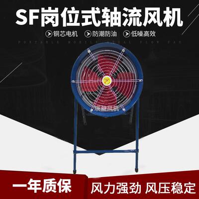 岗位式SF7-4流功率除尘通风换气仓库EGF轴风5机15大00W风量2400