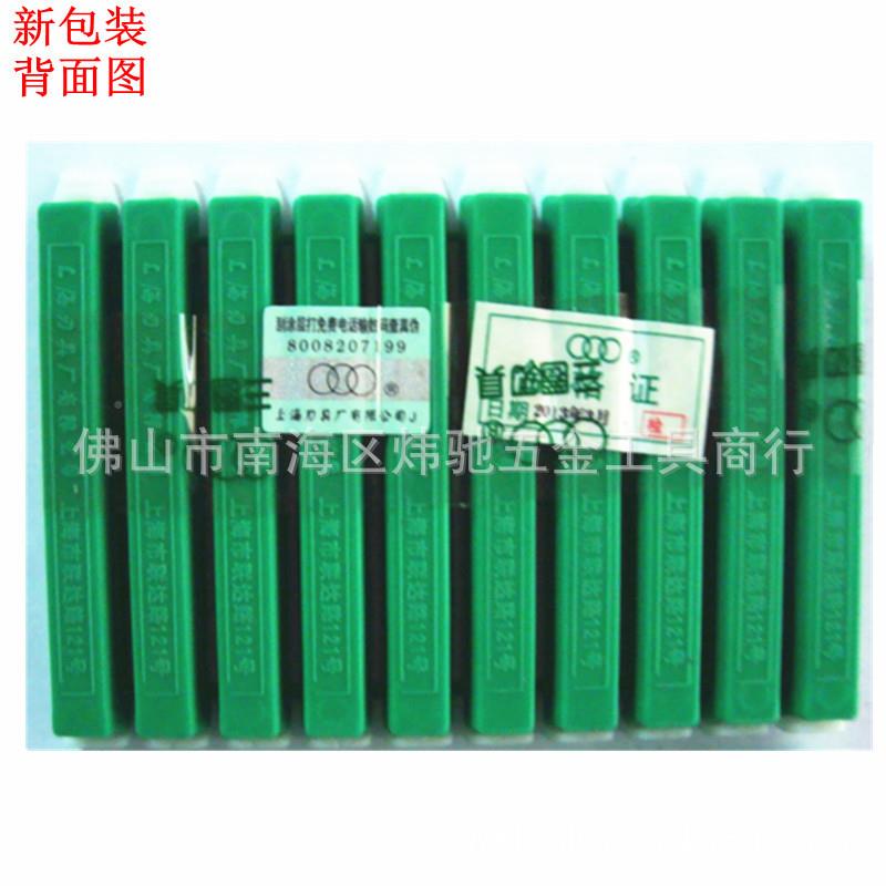 司上海三圈机标用丝锥准牙直槽丝2攻上海刃具厂有限公M/2上海三圈