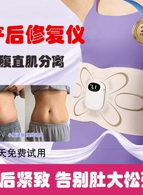 锻DBU炼收腹恢器肌练家用松直弛仪肚带子瘦训分离产后大包邮