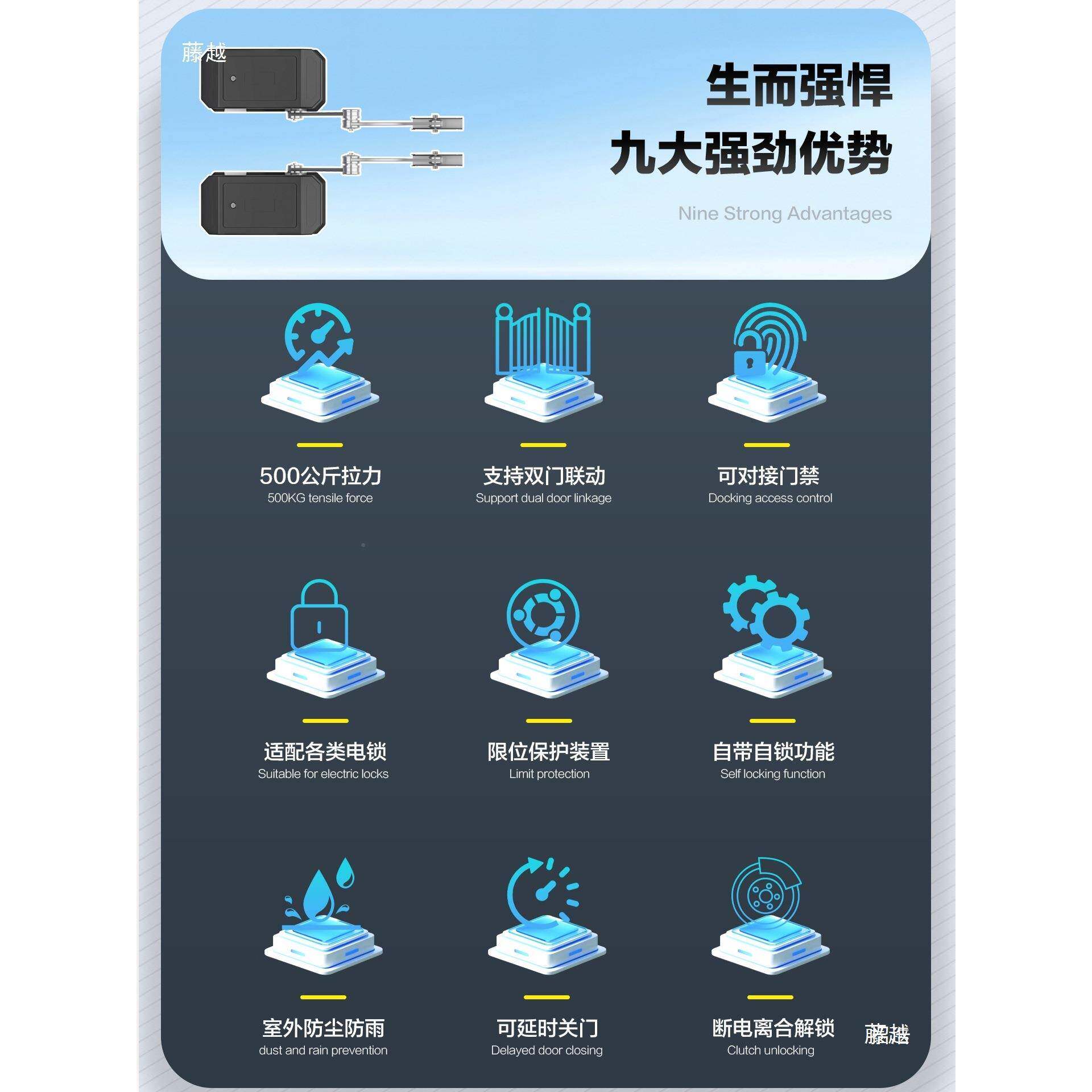 别型庭院大动门自动开门机重曲臂电墅动开门器手动改电平开门JRR