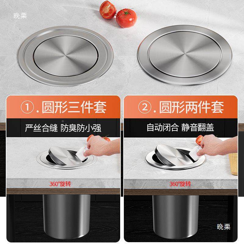 厨房台面嵌入NZI式桶黑色不锈钢摇盖卫垃生间洗桶手台隐藏清洁圾