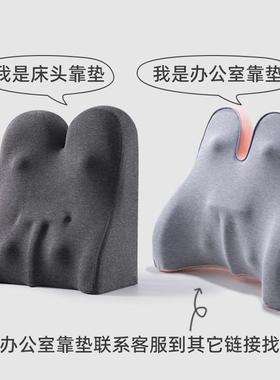 头靠靠背床枕上靠枕记忆棉床靠背垫加大榻榻米垫床腰垫枕XH-CTKD
