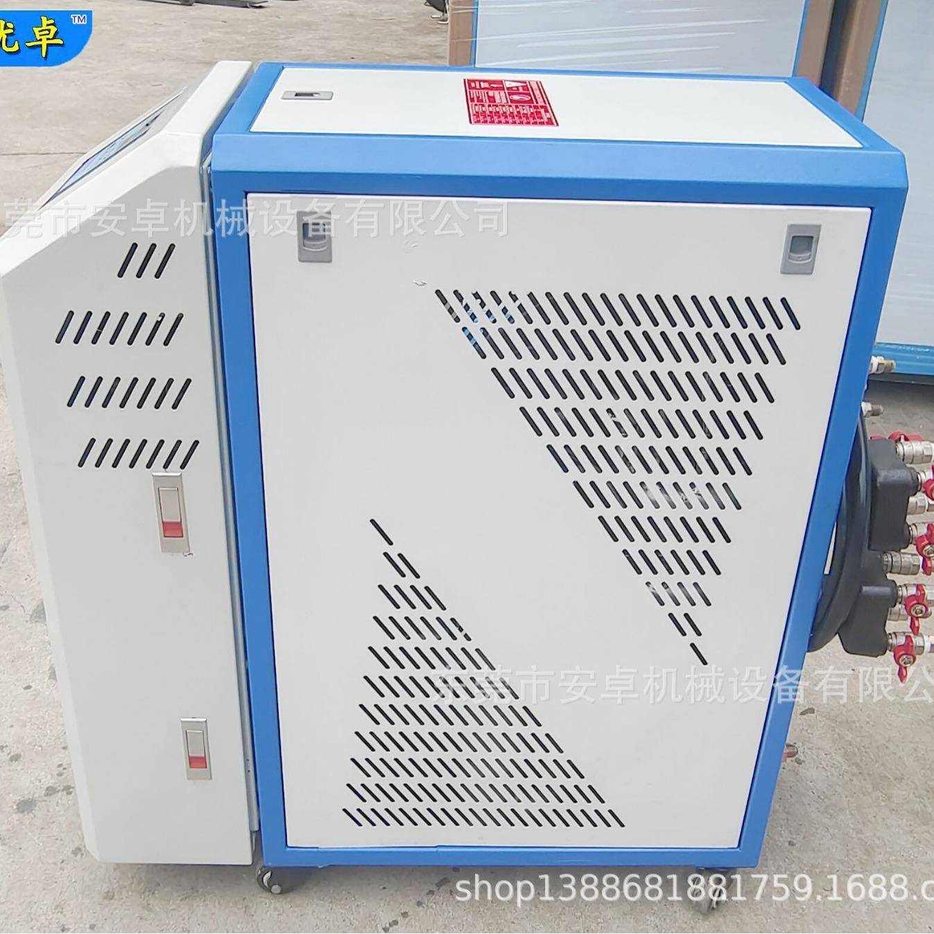 N双水温机双统9KW双控双机动EEG注塑模温具自恒温运水式双系模温