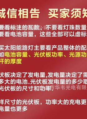新款太阳能路灯户灯全高杆工NWR程家用D防水大功率超亮L外E套庭院