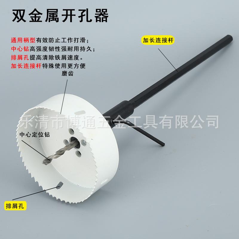 塑料板双金属11天头花板石开膏板扩孔器套11装PC木工孔器钻双金属