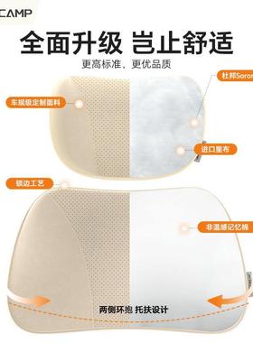 MKCAP汽车头车用座椅垫护颈枕车载枕头车内腰MMMR靠记忆枕棉护腰