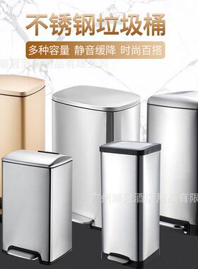 50升圾商用大分容量脚垃桶6升1JHU5不锈钢家用30升类垃圾踏桶45L
