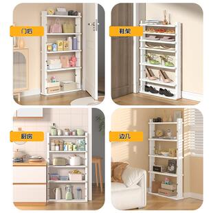 纳门后置物架YVP家靠墙缝落地架多层夹免打孔收架用薄柜缝隙窄柜